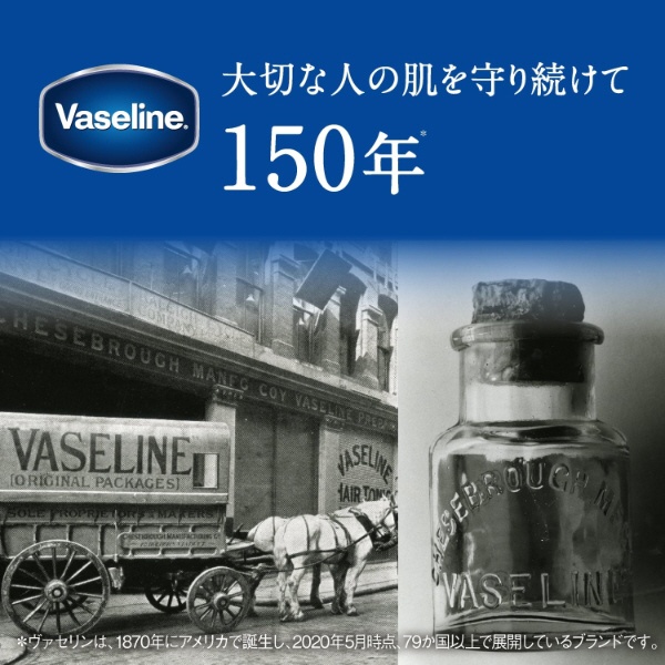 Vaseline(ヴァセリン) オリジナル ピュアスキンジェリーM 80g〔保湿