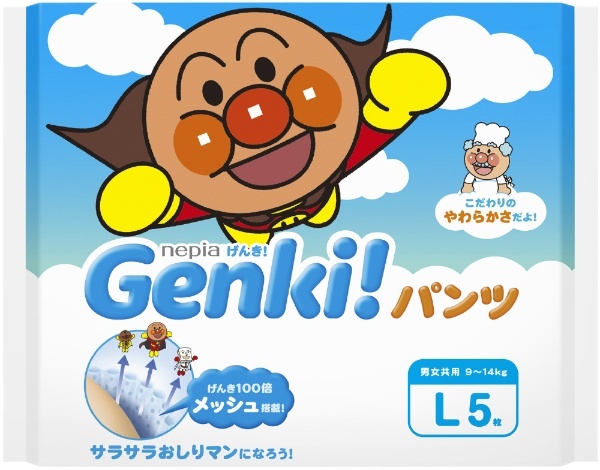 nepia(ネピア) GENKI(ゲンキ) パンツ Lサイズ (5枚入)〔おむつ〕 王子ネピア｜nepia 通販 | ビックカメラ.com