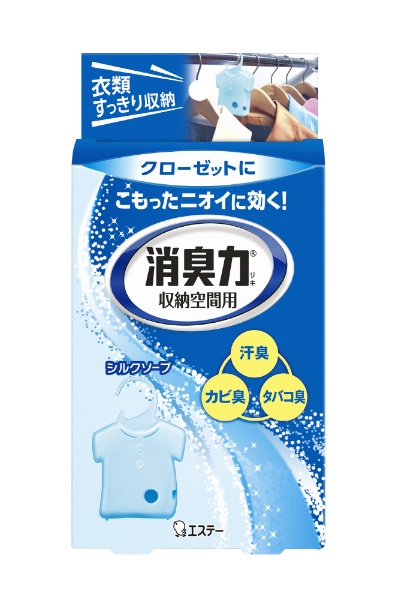 収納空間の消臭力 クローゼット・ロッカー用 シルクソープ 本体 32g 〔消臭剤・芳香剤〕 エステー｜S.T 通販 | ビックカメラ.com