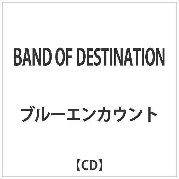 ブルーエンカウント Band Of Destination Cd 高品質新品
