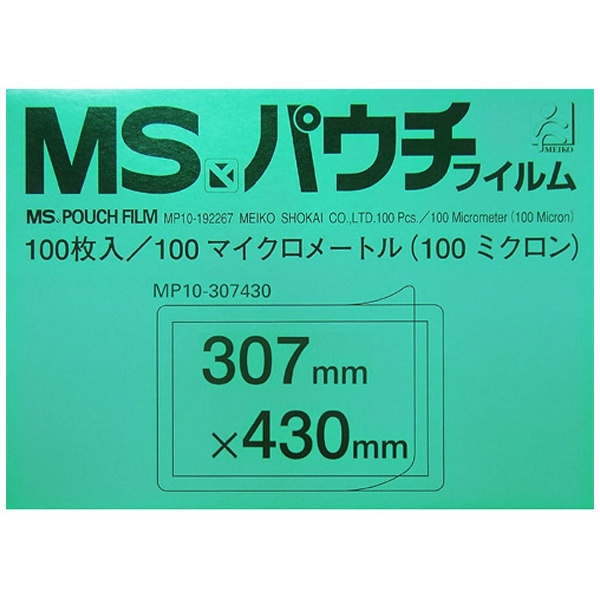 (100枚入)　明光商会　MP10ー307430　パウチフィルム　事務用品　MP10-307430-