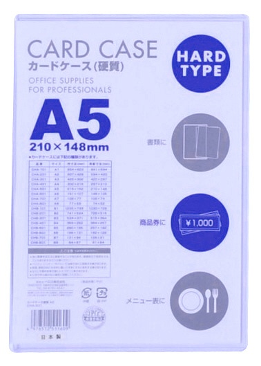 カードケース（硬質） A5 CHA-501 ベロス｜VELOS 通販 | ビックカメラ.com