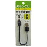 mmicro USBn[dUSBP[u i10cmEubNjBKS-UCSP01K [0.1m]