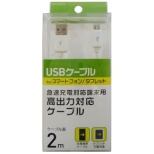 mmicro USBn[dUSBP[u i2mEzCgjBKS-HUCSP20W [2.0m]