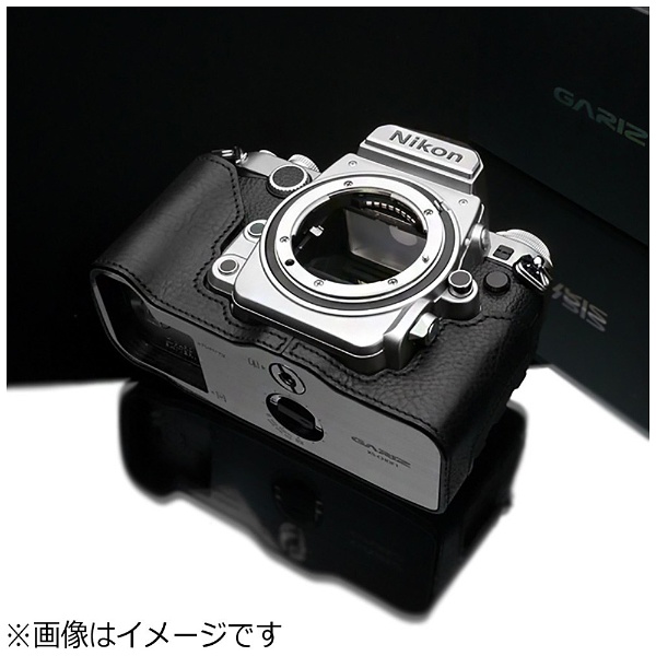 本革カメラケース 【ニコン Df用】（ブラック） XS-CHDFBK GARIZ