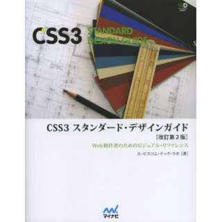 CSS3@X^_[hEfUCKCh