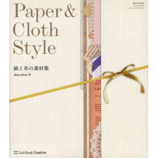 Paper@@Cloth@Style