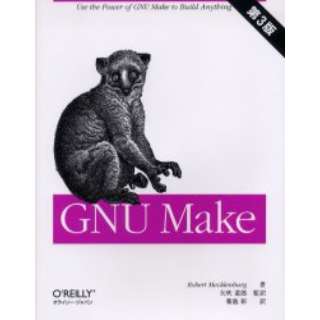GNU@Make@3