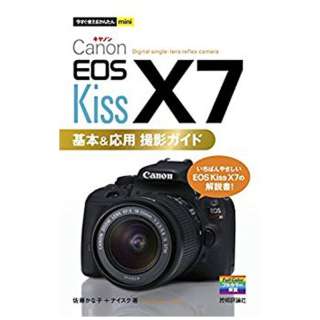 yPs{zg邩񂽂mini Canon EOS Kiss X7 {&p BeKCh