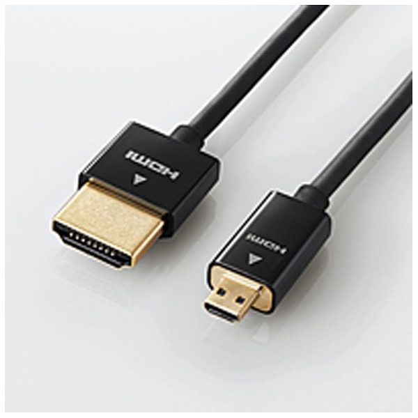 DH-HD14SSU15BK HDMIケーブル ブラック [1.5m /HDMI⇔MicroHDMI /スリムタイプ /イーサネット対応] エレコム｜ ELECOM 通販 | ビックカメラ.com