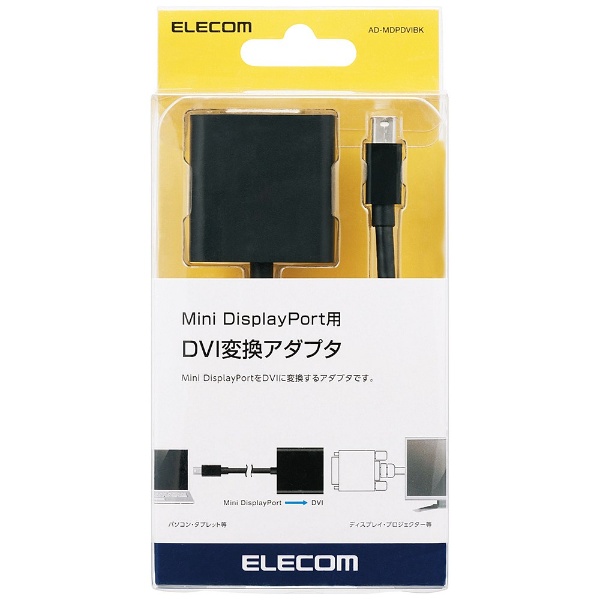 AD-MDPDVIBK Mini DisplayPort-DVIѴץ ֥å [0.15m /DVIminiDisplayPort]
