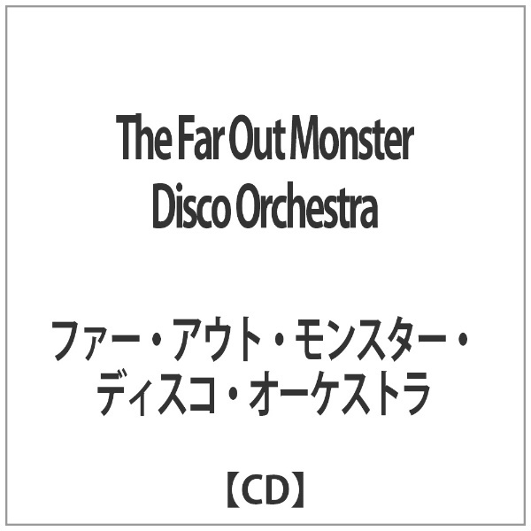 ファー・アウト・モンスター・ディスコ・オーケストラ/The Far Out Monster Disco Orchestra 【CD】  ウルトラヴァイヴ｜ULTRA-VYBE 通販 | ビックカメラ.com
