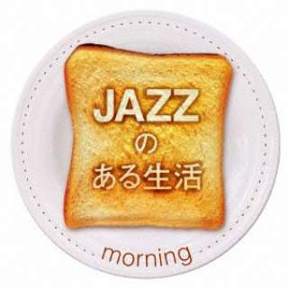 iVDADj/JAZẐ鐶`morning` yCDz