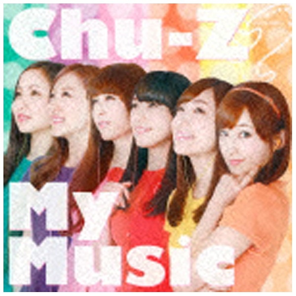 Chu-Z 祝日 My Music 格安 価格でご提供いたします CD Type-B