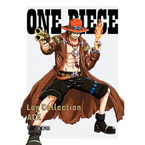 ONE PIECE Log Collection “ACE” 【DVD】 エイベックス・ピクチャーズ 