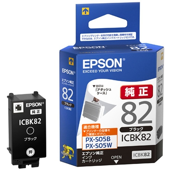 ICBK82 純正プリンターインク ブラック エプソン｜EPSON 通販