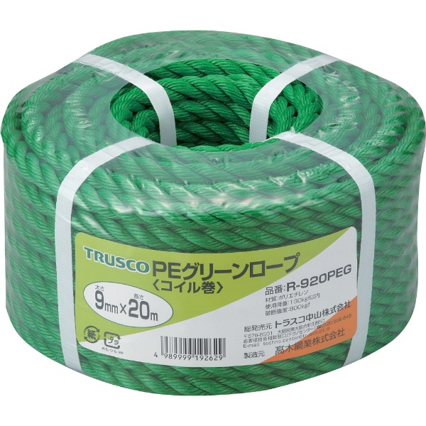 TRUSCO(トラスコ) メッキ付ワイヤロープ Φ4mmX100m (1巻) 品番：CWM