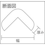 安心クッション L字型 極細 10本入り イエロー T10AC58 トラスコ中山