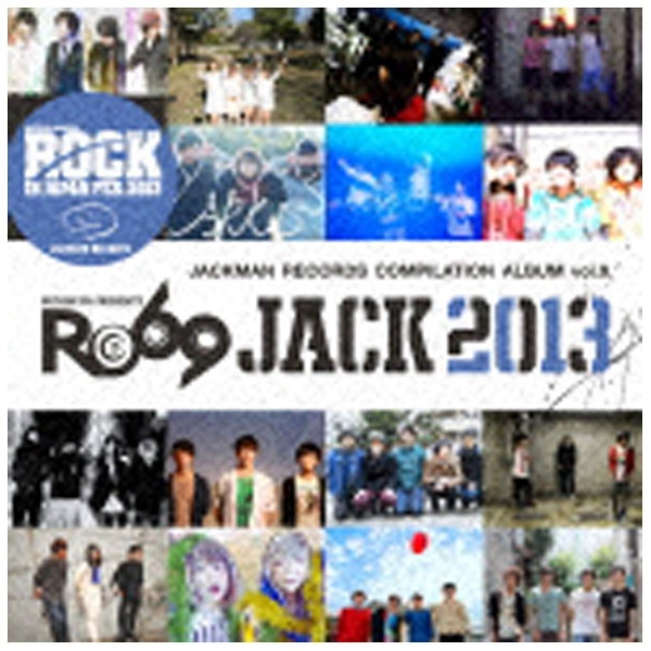 V．A． 好評受付中 JACKMAN RECORDS COMPILATION ALBUM vol．9 CD セール特価 RO69JACK2013