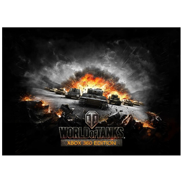 World of Tanks： Xbox 360 Edition コンバット レディ スターター 
