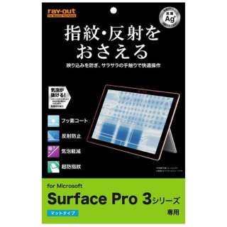 Surface Pro 3p@炳^b`ˁEwh~tB 1 }bg^Cv@RT-SPRO3F/H1