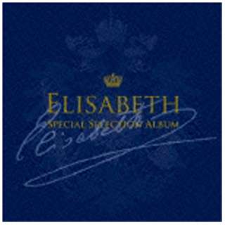 ˉ̌c/Elisabeth Special Selection Album yCDz