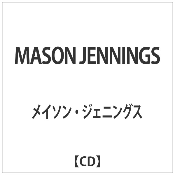 メイソン 初売り ジェニングス MASON CD JENNINGS 信託