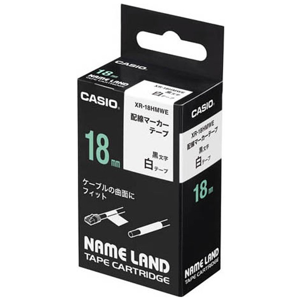 配線マーカーテープ NAME LAND（ネームランド） 白 XR-18HM-WE [黒文字 /18mm幅] カシオ｜CASIO 通販 