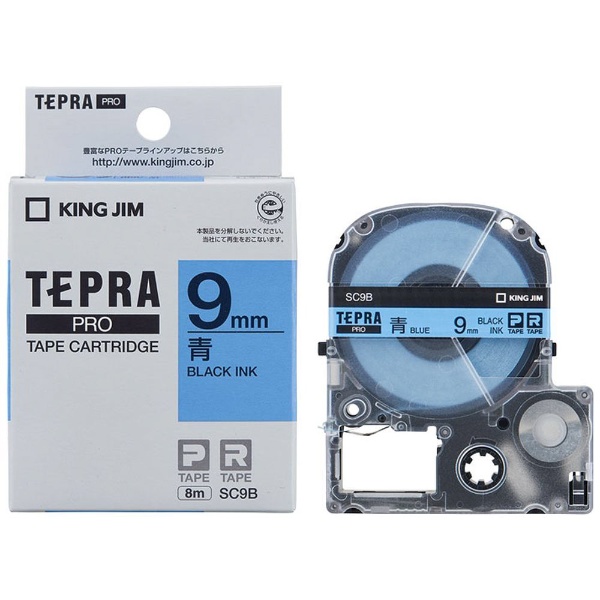 カラーラベル(パステル)テープ TEPRA(テプラ) PROシリーズ 青 SC9B [黒文字 /9mm幅]