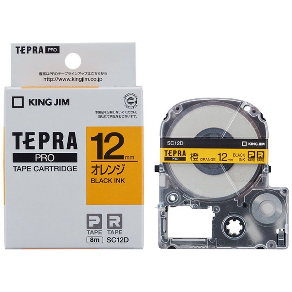 カラーラベル(パステル) テープ TEPRA(テプラ) PROシリーズ オレンジ SC12D [黒文字 /12mm幅]