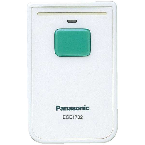 小電力型ワイヤレスコール カード発信器 ECE1702P パナソニック｜Panasonic 通販 | ビックカメラ.com