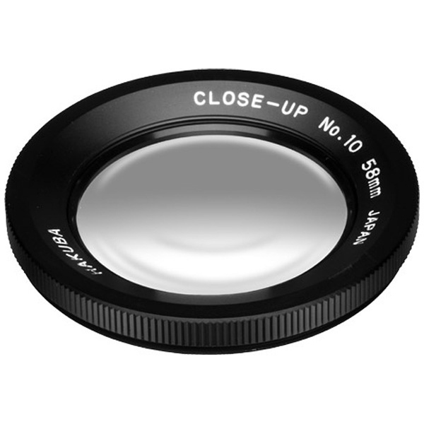 フィルターMCクローズアップNO10 58MM ハクバ｜HAKUBA 通販 | ビックカメラ.com