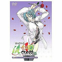 らいむいろ流奇譚 X CROSS ～恋、教ヘテクダサイ。～ 第5巻 【DVD】