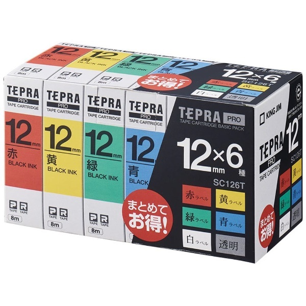 /12mm幅]　通販　ラベルテープ　SC126T　赤、黄、緑、青、白、透明　TEPRA(テプラ)　PROシリーズ　ベーシックパック　6種セット　JIM　[黒文字　キングジム｜KING