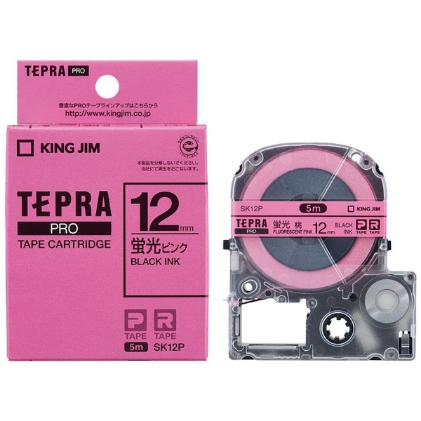 カラーラベル(蛍光色) テープ TEPRA(テプラ) PROシリーズ 蛍光ピンク SK12P [黒文字 /12mm幅] キングジム｜KING JIM  通販