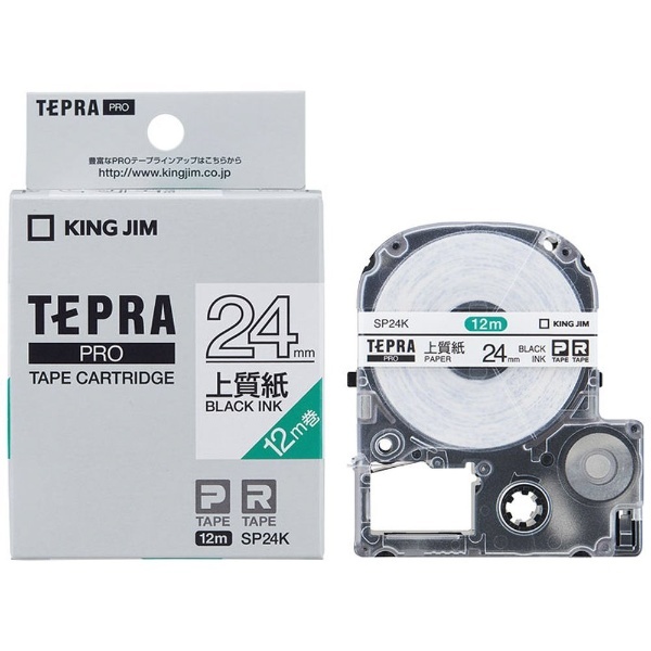 上質紙ラベルテープ TEPRA(テプラ) PROシリーズ 白 SP24K [黒文字 /24mm幅] キングジム｜KING JIM 通販 