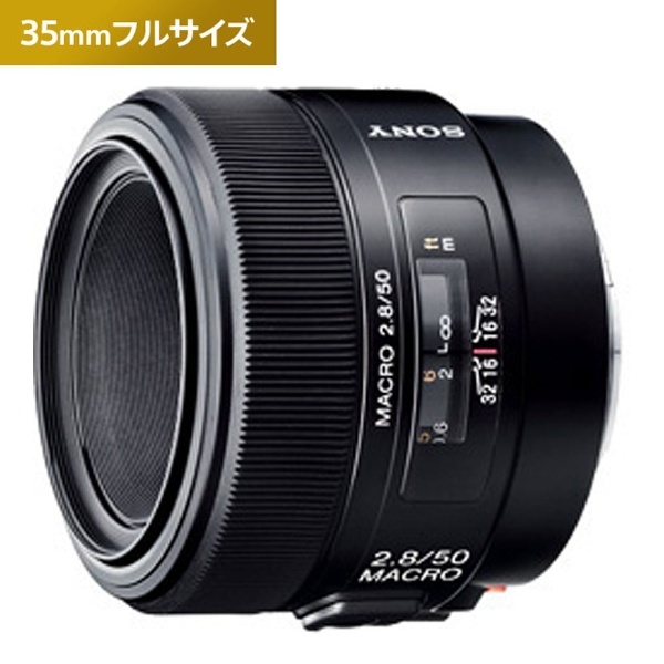 カメラレンズ 50mm F2.8 Macro ブラック SAL50M28 [ソニーA(α) /単焦点レンズ]  【処分品の為、外装不良による返品・交換不可】