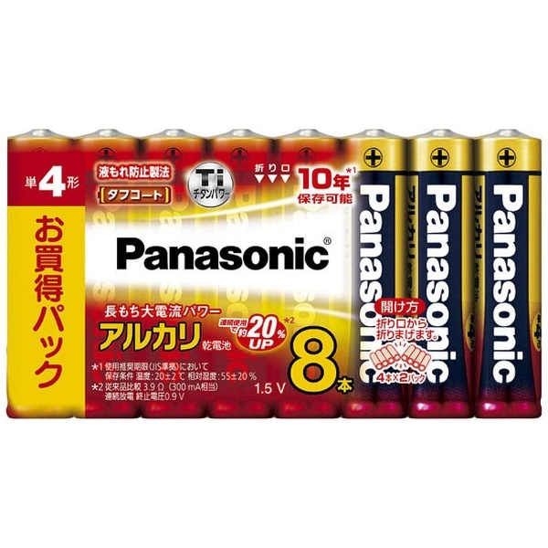 LR03XJ/8SW 単4電池 [8本 /アルカリ] パナソニック｜Panasonic 通販 | ビックカメラ.com