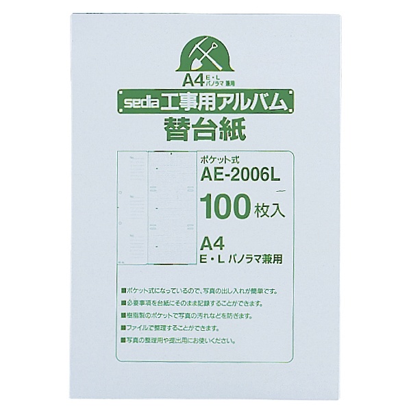 ѥХ 佼 A4-S 100 AE-2006L-00