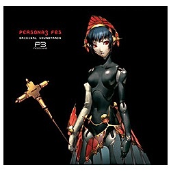 ペルソナ3フェス」オリジナル・サウンドトラック【CD】 ソニー 