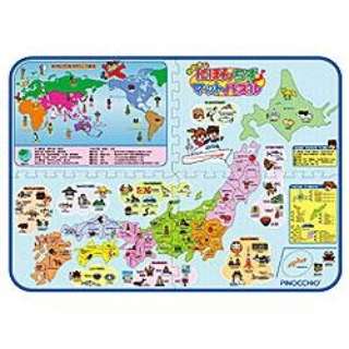 日本 地図 パズル の検索結果 通販 ビックカメラ Com