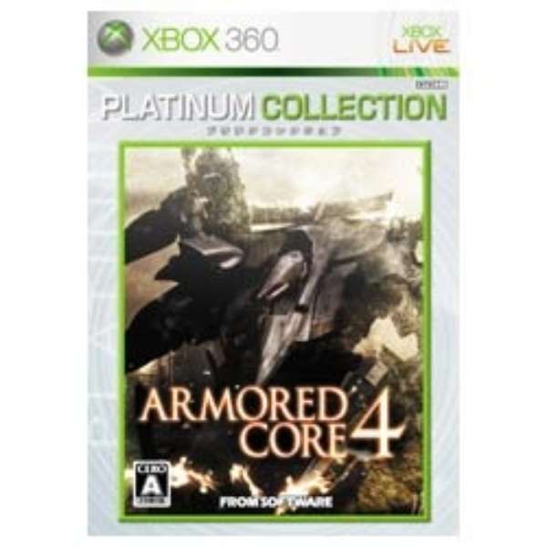 アーマード コア 4 プラチナコレクション Xbox360ゲームソフト フロム ソフトウェア Fromsoftware 通販 ビックカメラ Com