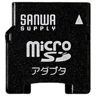 Adr Micromk 変換アダプタ Microsdカード Minisdカード サンワサプライ Sanwa Supply 通販 ビックカメラ Com