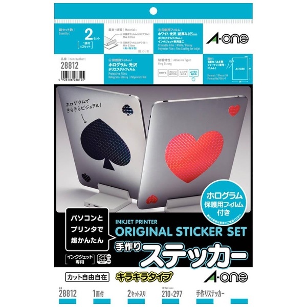 ステッカー 販売 a one