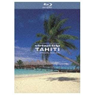 VIRTUAL TRIP TAHITI HD SPECIAL EDITION yBlu-ray Discz