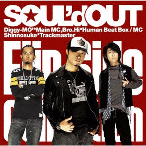 SOUL’d OUT/Flip Side Collection 【CD】