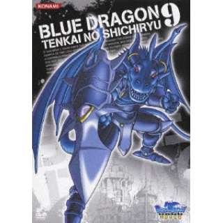 Blue Dragon 天界の七竜 9 Dvd ポニーキャニオン Pony Canyon 通販 ビックカメラ Com