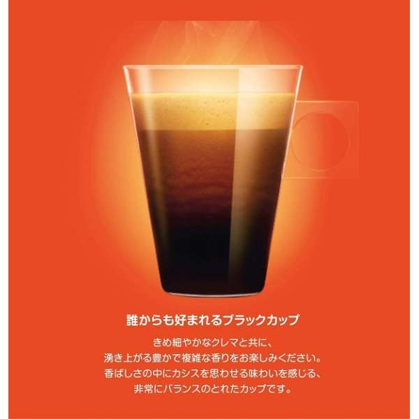 doruchiegusuto专用的胶囊"regyuraburendorungo"(16杯分)LNG16001_2