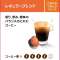 doruchiegusuto专用的胶囊"regyuraburendorungo"(16杯分)LNG16001_4