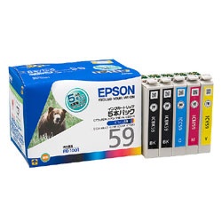 EPSON 純正 50  6色セット ＋２本　合計8本
